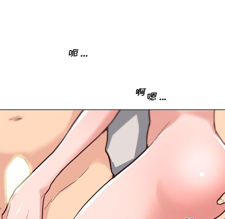 韩国漫画恋你如初恋韩漫_恋你如初恋-第39话在线免费阅读-韩国漫画-第46张图片
