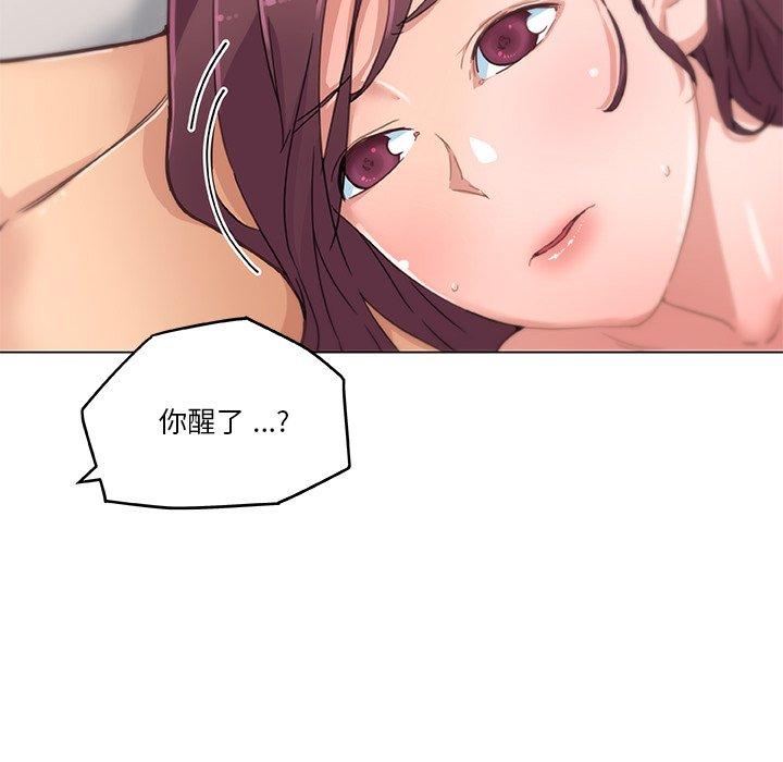 韩国漫画恋你如初恋韩漫_恋你如初恋-第39话在线免费阅读-韩国漫画-第48张图片