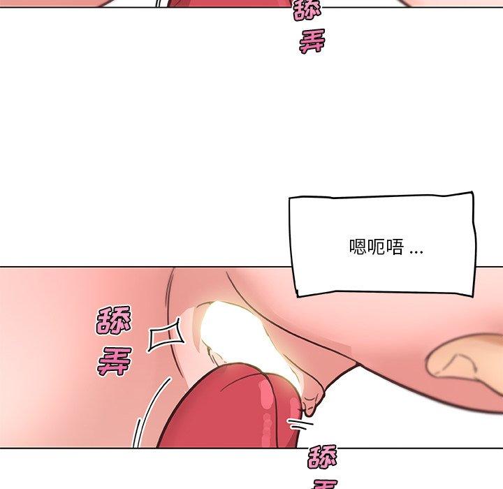 韩国漫画恋你如初恋韩漫_恋你如初恋-第39话在线免费阅读-韩国漫画-第63张图片