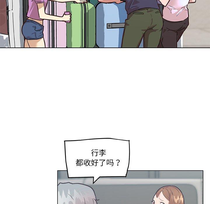 韩国漫画恋你如初恋韩漫_恋你如初恋-第39话在线免费阅读-韩国漫画-第67张图片