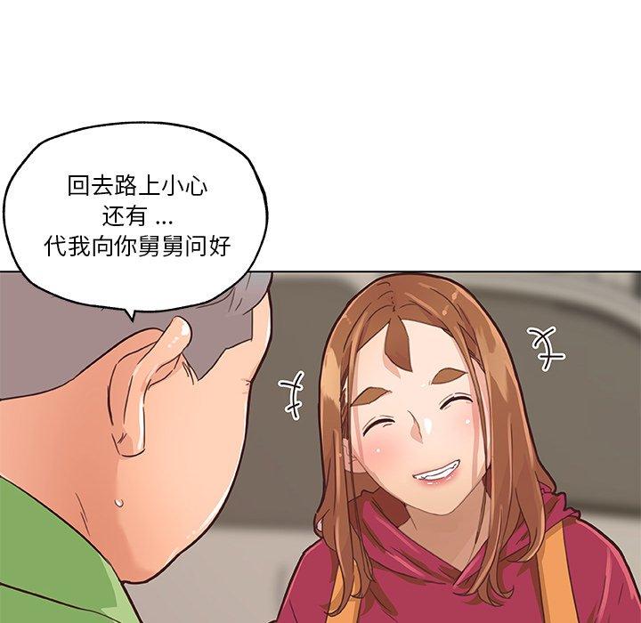 韩国漫画恋你如初恋韩漫_恋你如初恋-第39话在线免费阅读-韩国漫画-第70张图片
