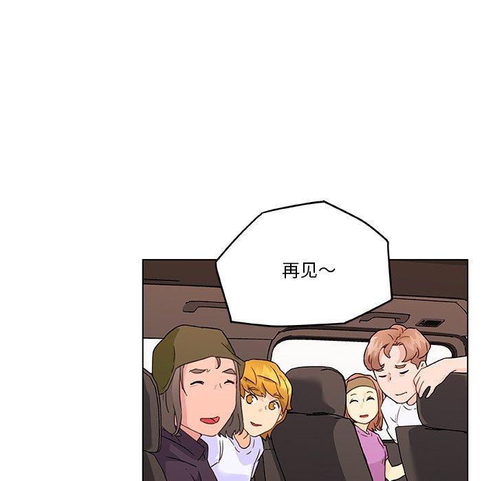 韩国漫画恋你如初恋韩漫_恋你如初恋-第39话在线免费阅读-韩国漫画-第73张图片