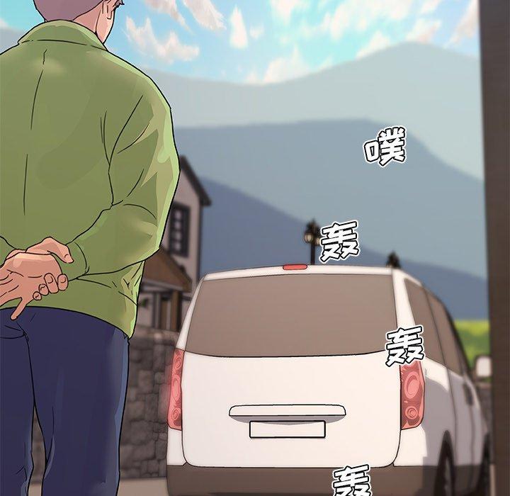 韩国漫画恋你如初恋韩漫_恋你如初恋-第39话在线免费阅读-韩国漫画-第75张图片