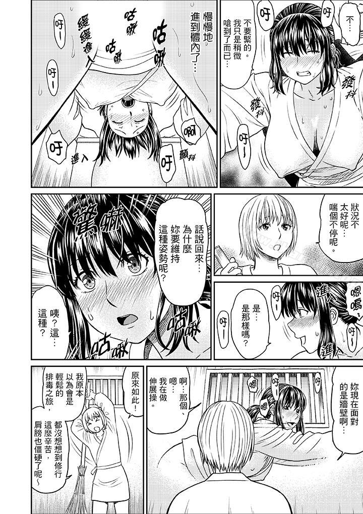 韩国漫画人妻在金枪不倒寺SEX修行韩漫_人妻在金枪不倒寺SEX修行-第7话在线免费阅读-韩国漫画-第10张图片