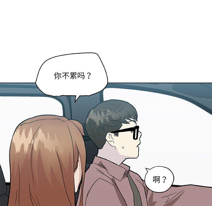 韩国漫画恋你如初恋韩漫_恋你如初恋-第39话在线免费阅读-韩国漫画-第80张图片