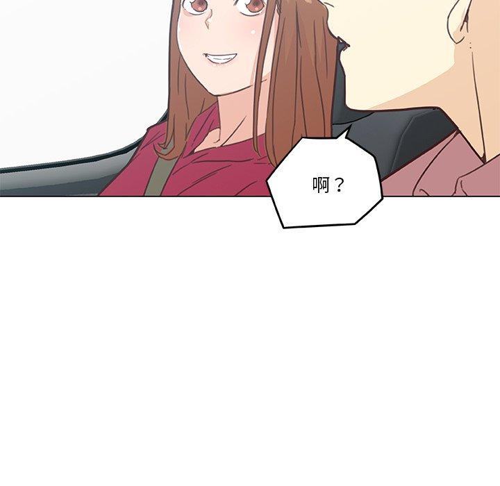 韩国漫画恋你如初恋韩漫_恋你如初恋-第39话在线免费阅读-韩国漫画-第88张图片