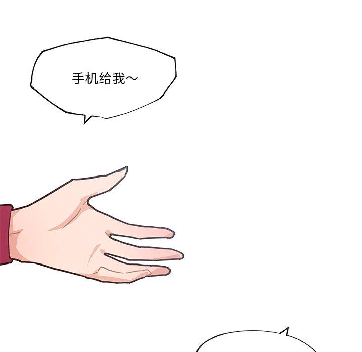 韩国漫画恋你如初恋韩漫_恋你如初恋-第39话在线免费阅读-韩国漫画-第89张图片