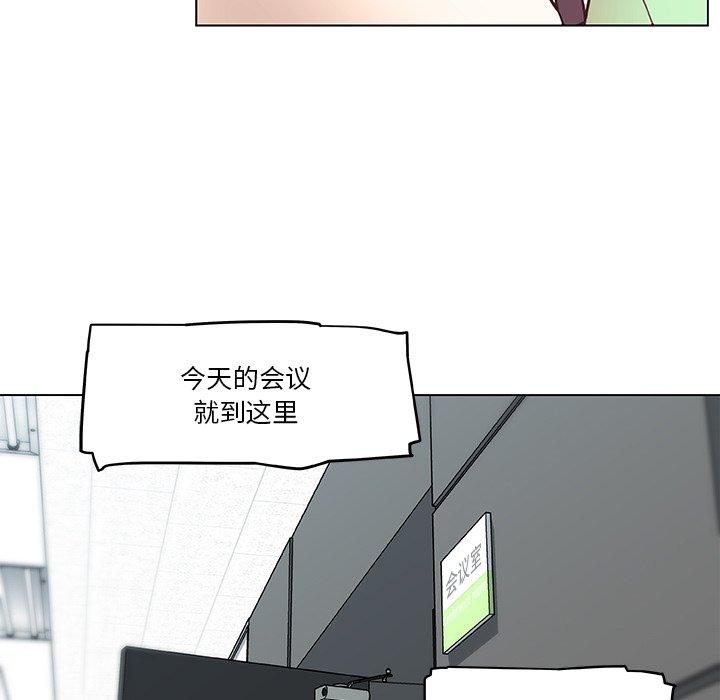 韩国漫画恋你如初恋韩漫_恋你如初恋-第39话在线免费阅读-韩国漫画-第99张图片