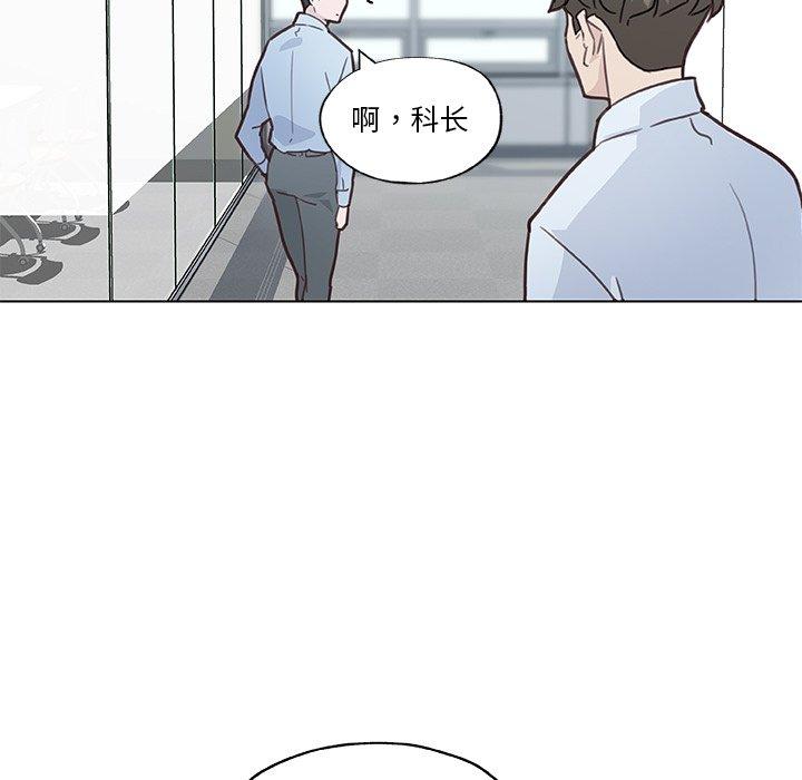 韩国漫画恋你如初恋韩漫_恋你如初恋-第39话在线免费阅读-韩国漫画-第101张图片