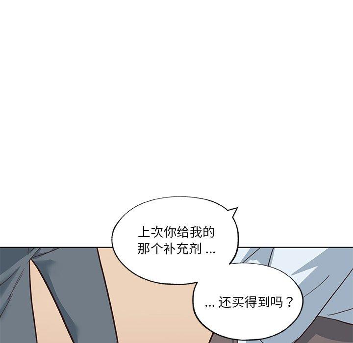 韩国漫画恋你如初恋韩漫_恋你如初恋-第39话在线免费阅读-韩国漫画-第103张图片