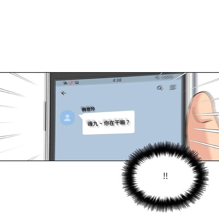 韩国漫画恋你如初恋韩漫_恋你如初恋-第40话在线免费阅读-韩国漫画-第7张图片