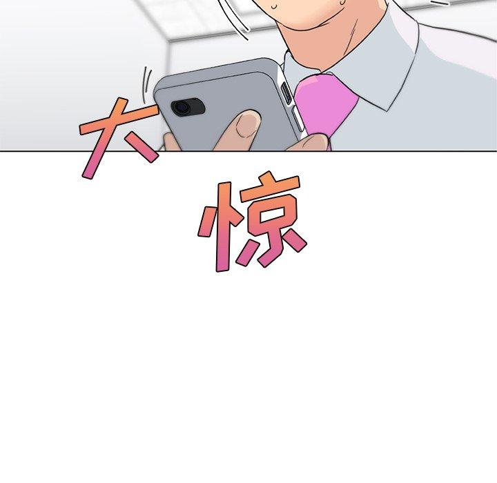 韩国漫画恋你如初恋韩漫_恋你如初恋-第40话在线免费阅读-韩国漫画-第9张图片