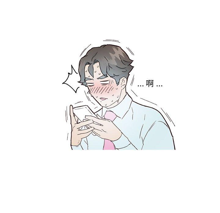 韩国漫画恋你如初恋韩漫_恋你如初恋-第40话在线免费阅读-韩国漫画-第19张图片