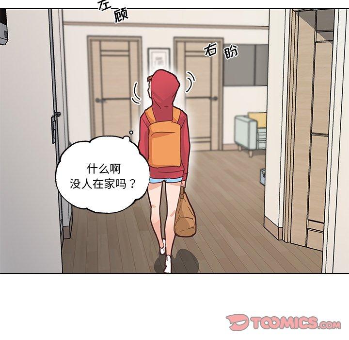 韩国漫画恋你如初恋韩漫_恋你如初恋-第40话在线免费阅读-韩国漫画-第30张图片