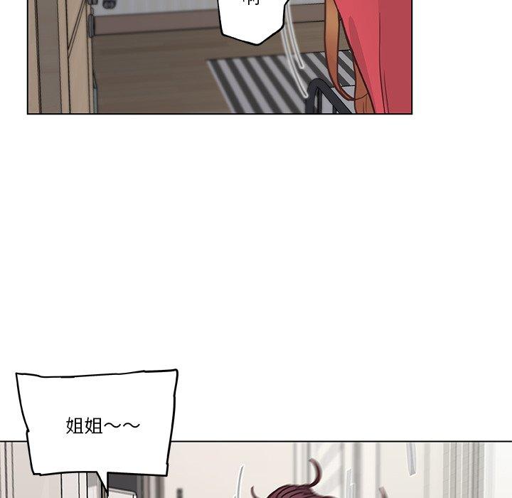 韩国漫画恋你如初恋韩漫_恋你如初恋-第40话在线免费阅读-韩国漫画-第32张图片