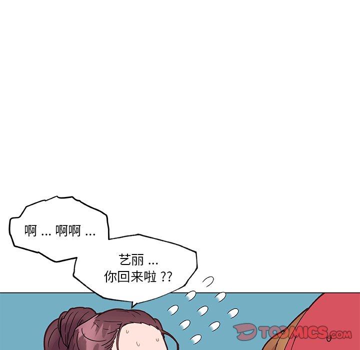 韩国漫画恋你如初恋韩漫_恋你如初恋-第40话在线免费阅读-韩国漫画-第34张图片