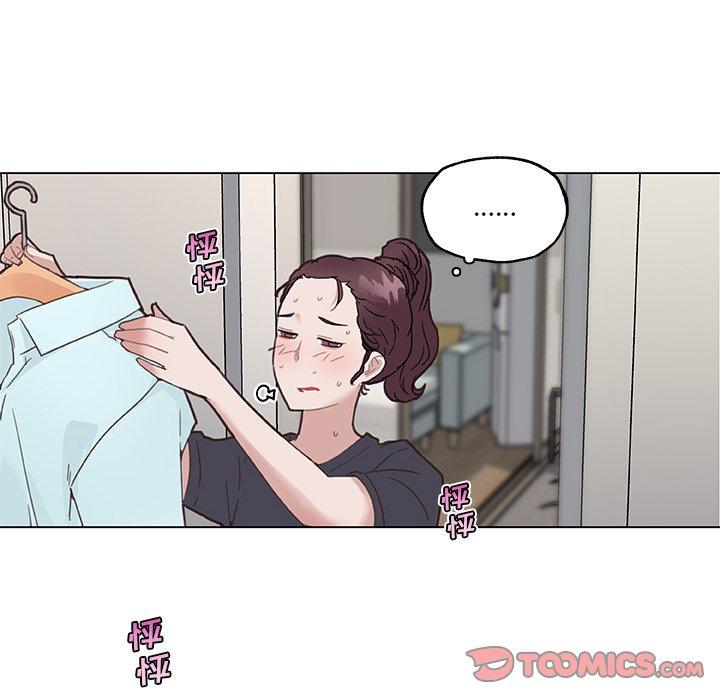 韩国漫画恋你如初恋韩漫_恋你如初恋-第40话在线免费阅读-韩国漫画-第38张图片