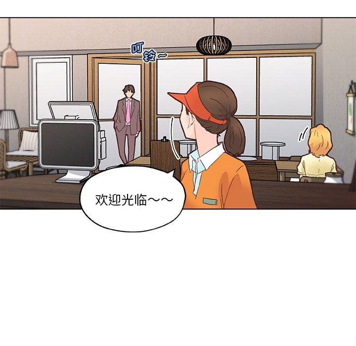 韩国漫画恋你如初恋韩漫_恋你如初恋-第40话在线免费阅读-韩国漫画-第45张图片