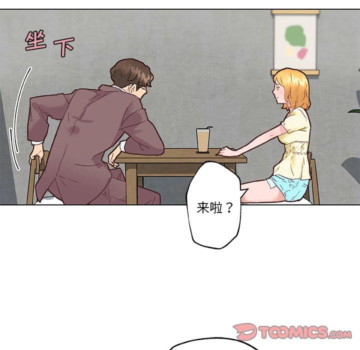 韩国漫画恋你如初恋韩漫_恋你如初恋-第40话在线免费阅读-韩国漫画-第46张图片