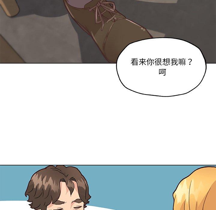 韩国漫画恋你如初恋韩漫_恋你如初恋-第40话在线免费阅读-韩国漫画-第49张图片