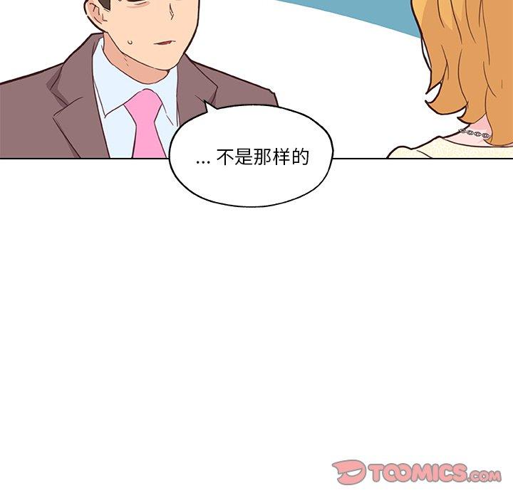 韩国漫画恋你如初恋韩漫_恋你如初恋-第40话在线免费阅读-韩国漫画-第50张图片