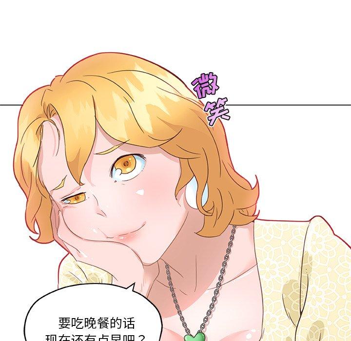 韩国漫画恋你如初恋韩漫_恋你如初恋-第40话在线免费阅读-韩国漫画-第51张图片