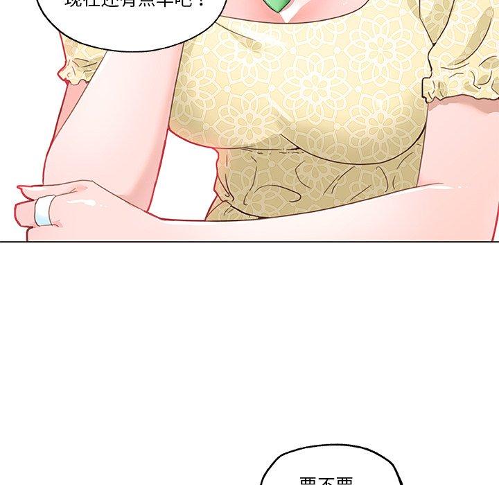 韩国漫画恋你如初恋韩漫_恋你如初恋-第40话在线免费阅读-韩国漫画-第52张图片