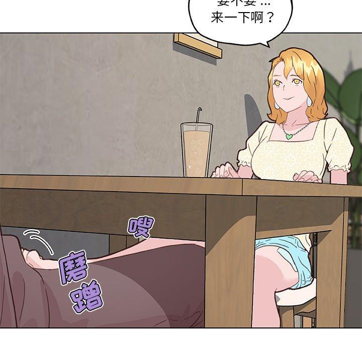 韩国漫画恋你如初恋韩漫_恋你如初恋-第40话在线免费阅读-韩国漫画-第53张图片