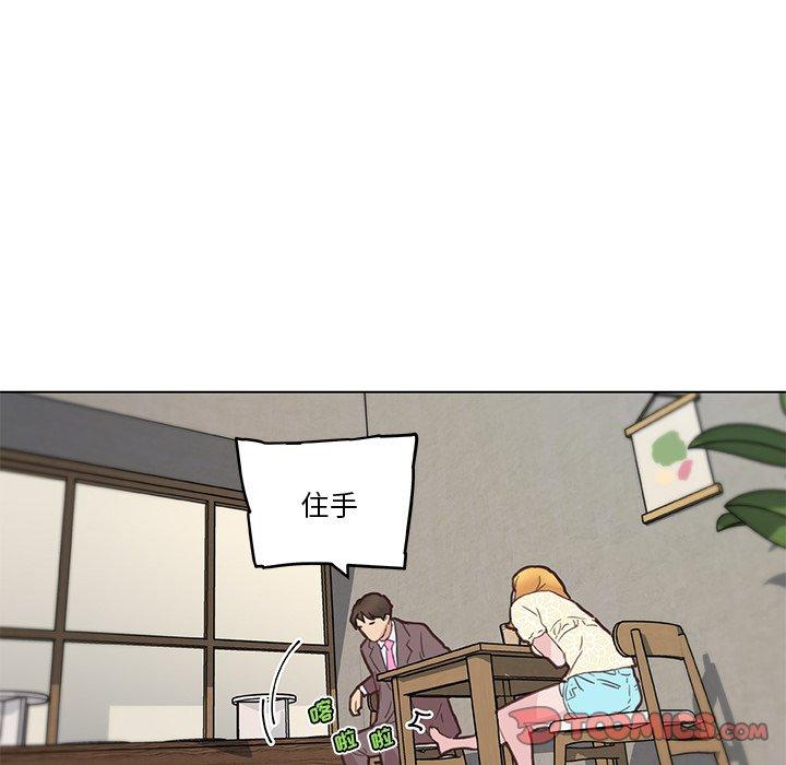 韩国漫画恋你如初恋韩漫_恋你如初恋-第40话在线免费阅读-韩国漫画-第54张图片