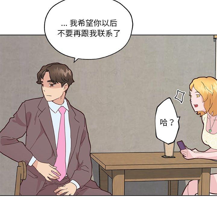 韩国漫画恋你如初恋韩漫_恋你如初恋-第40话在线免费阅读-韩国漫画-第57张图片