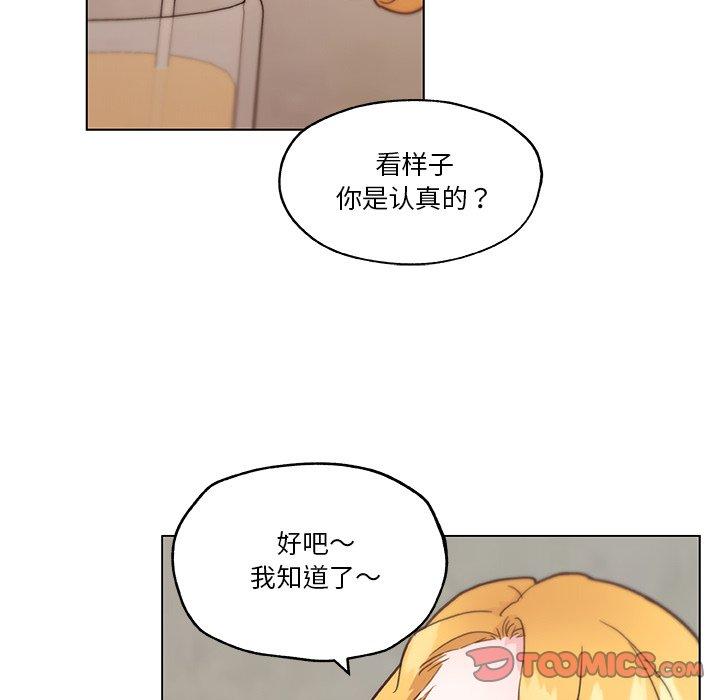 韩国漫画恋你如初恋韩漫_恋你如初恋-第40话在线免费阅读-韩国漫画-第62张图片