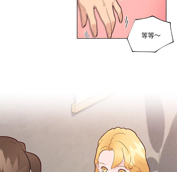 韩国漫画恋你如初恋韩漫_恋你如初恋-第40话在线免费阅读-韩国漫画-第68张图片