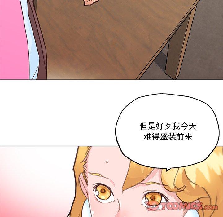 韩国漫画恋你如初恋韩漫_恋你如初恋-第40话在线免费阅读-韩国漫画-第70张图片