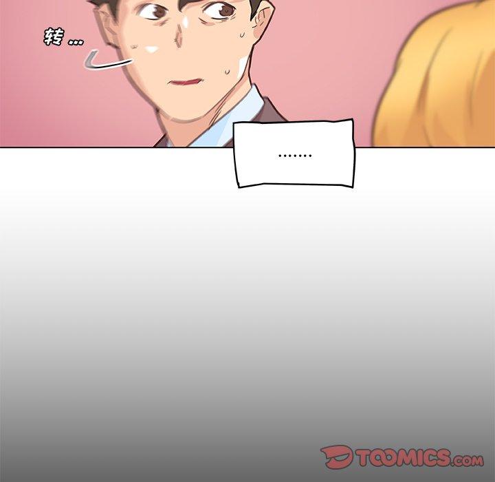 韩国漫画恋你如初恋韩漫_恋你如初恋-第40话在线免费阅读-韩国漫画-第78张图片