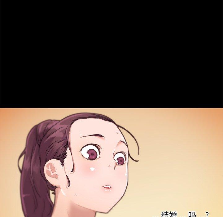 韩国漫画恋你如初恋韩漫_恋你如初恋-第40话在线免费阅读-韩国漫画-第85张图片