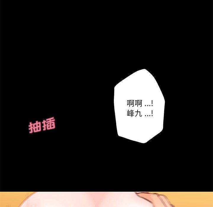 韩国漫画恋你如初恋韩漫_恋你如初恋-第40话在线免费阅读-韩国漫画-第92张图片