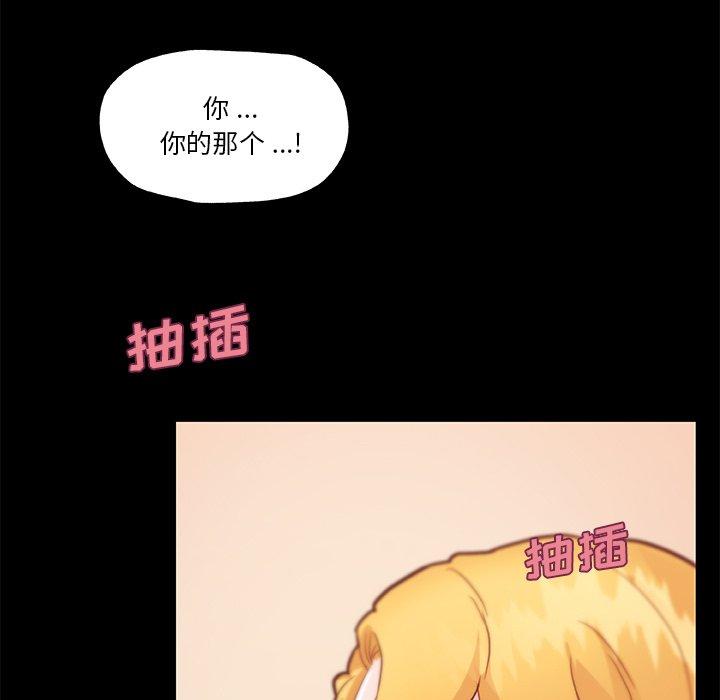 韩国漫画恋你如初恋韩漫_恋你如初恋-第41话在线免费阅读-韩国漫画-第7张图片