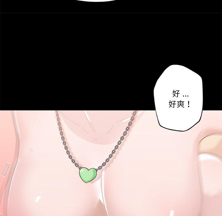 韩国漫画恋你如初恋韩漫_恋你如初恋-第41话在线免费阅读-韩国漫画-第9张图片