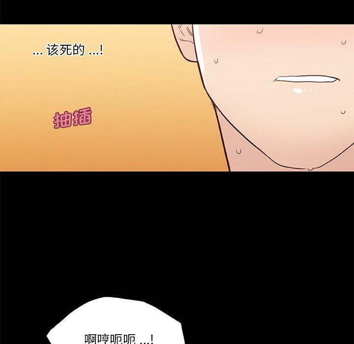 韩国漫画恋你如初恋韩漫_恋你如初恋-第41话在线免费阅读-韩国漫画-第11张图片