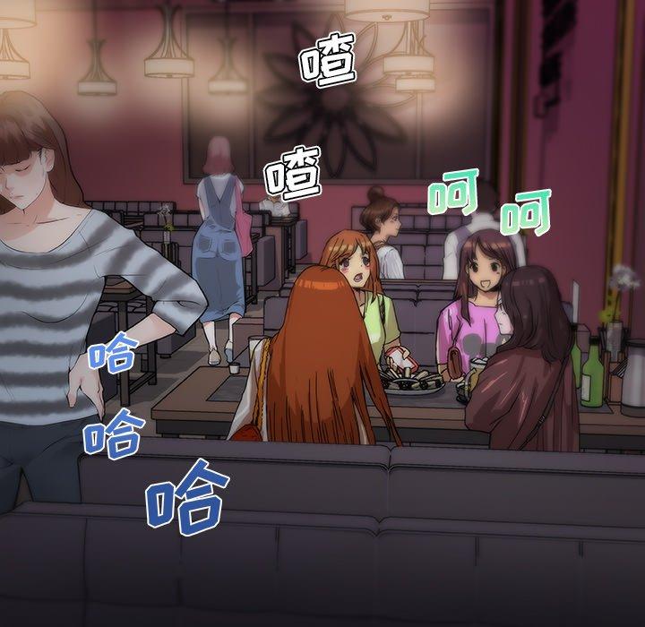韩国漫画恋你如初恋韩漫_恋你如初恋-第41话在线免费阅读-韩国漫画-第21张图片
