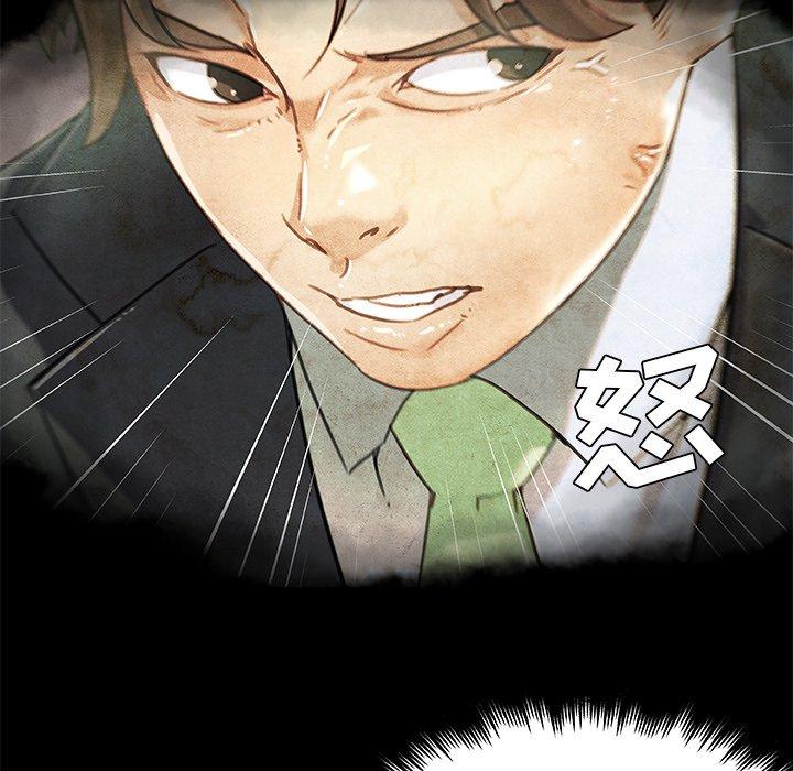 韩国漫画恋你如初恋韩漫_恋你如初恋-第41话在线免费阅读-韩国漫画-第41张图片