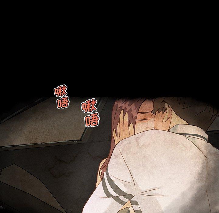 韩国漫画恋你如初恋韩漫_恋你如初恋-第41话在线免费阅读-韩国漫画-第43张图片