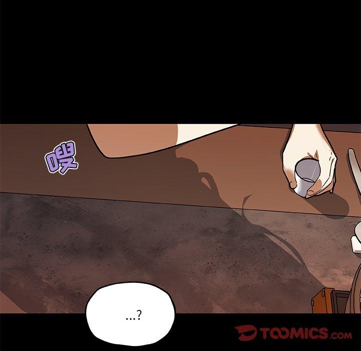 韩国漫画恋你如初恋韩漫_恋你如初恋-第41话在线免费阅读-韩国漫画-第46张图片