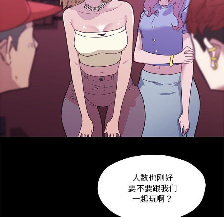 韩国漫画恋你如初恋韩漫_恋你如初恋-第41话在线免费阅读-韩国漫画-第48张图片