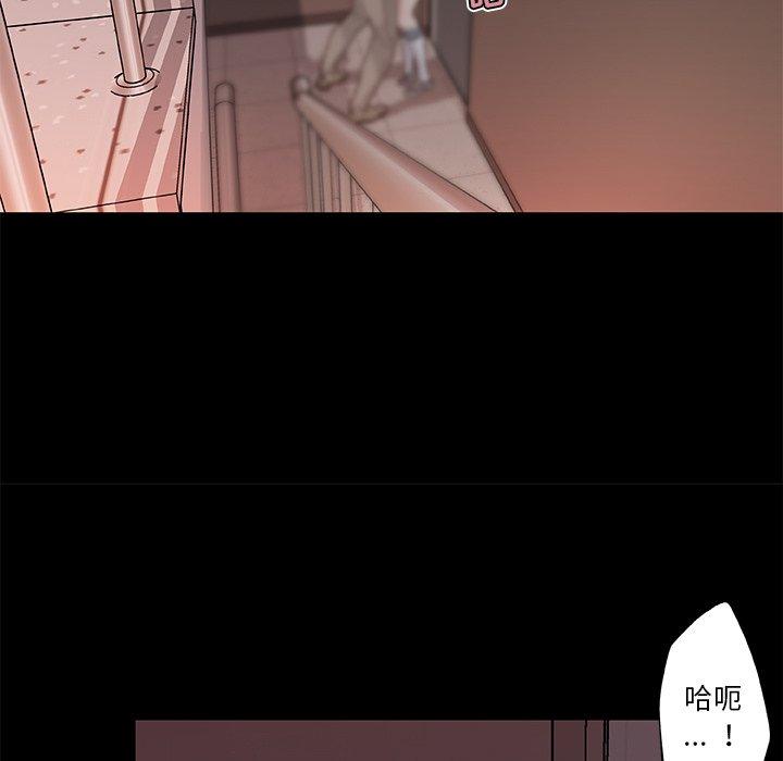韩国漫画恋你如初恋韩漫_恋你如初恋-第41话在线免费阅读-韩国漫画-第55张图片