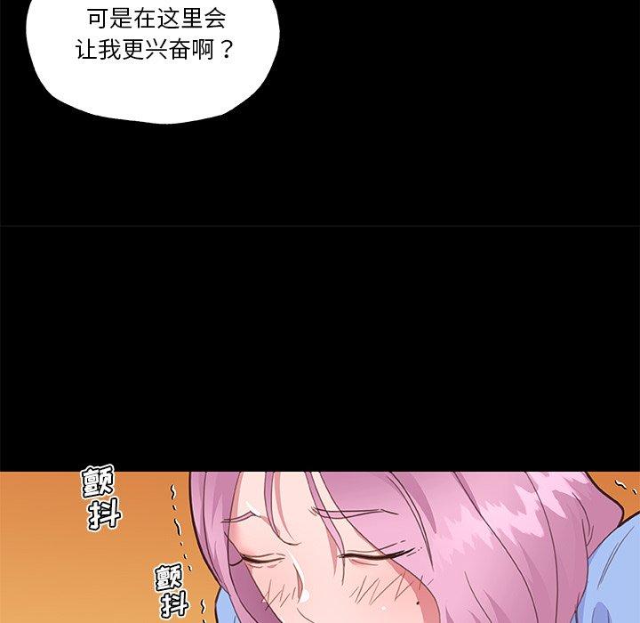 韩国漫画恋你如初恋韩漫_恋你如初恋-第41话在线免费阅读-韩国漫画-第60张图片
