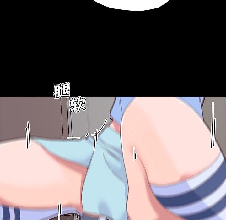 韩国漫画恋你如初恋韩漫_恋你如初恋-第41话在线免费阅读-韩国漫画-第63张图片