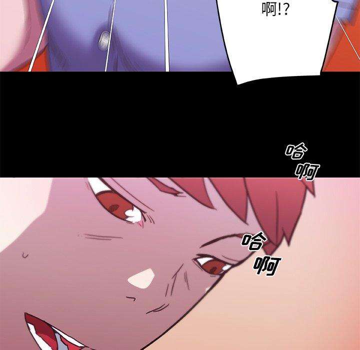 韩国漫画恋你如初恋韩漫_恋你如初恋-第41话在线免费阅读-韩国漫画-第67张图片