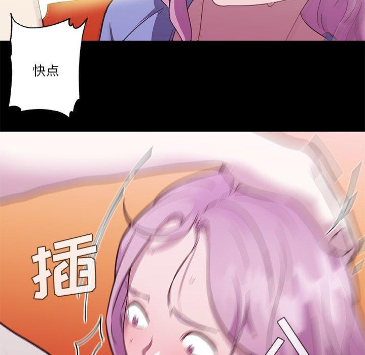 韩国漫画恋你如初恋韩漫_恋你如初恋-第41话在线免费阅读-韩国漫画-第69张图片