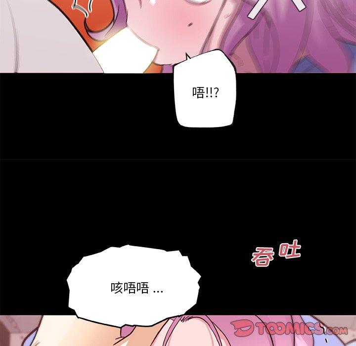 韩国漫画恋你如初恋韩漫_恋你如初恋-第41话在线免费阅读-韩国漫画-第70张图片